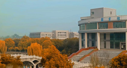 皖江工学院