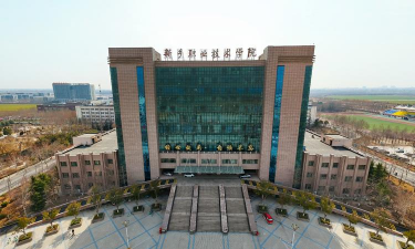 新乡职业技术学院阅读区