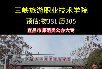 三峡旅游职业技术学院阅读区