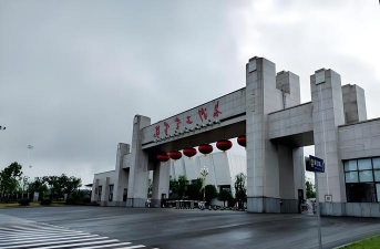 长沙工业学院阅读区