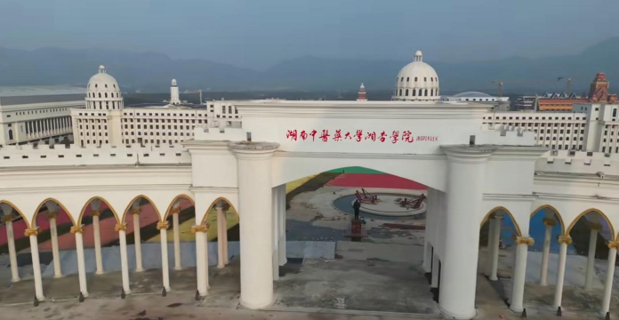 湖南中医药大学湘杏学院阅读区