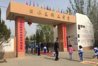 白银区稀土中学阅读区