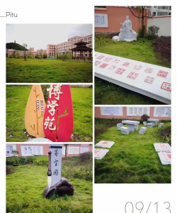 郎岱镇中学阅读区