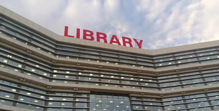 潍坊理工学院阅读区