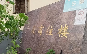 东江镇武都二中阅读区