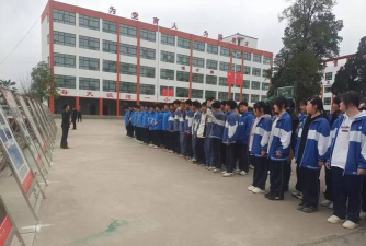 徽县第二中学