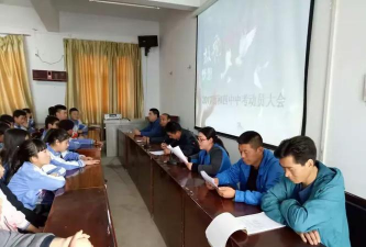 西和县第四中学阅读区