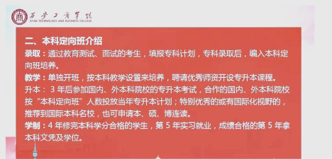 西安工商学院阅读区