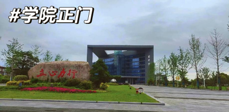 衢州学院阅读区