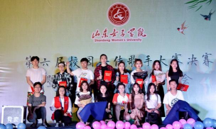 山东女子学院阅读区