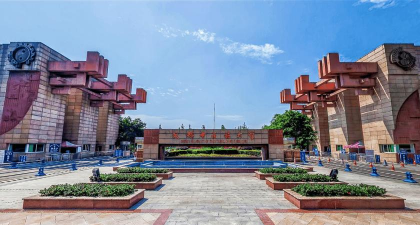 成都中医药大学阅读区