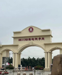 四川电影电视学院阅读区