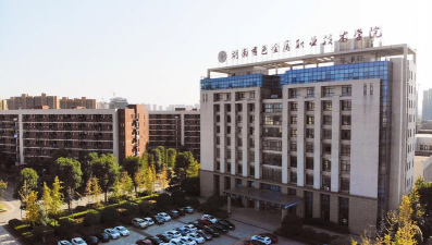 湖南有色金属职业技术学院