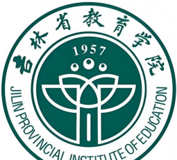 吉林省教育学院