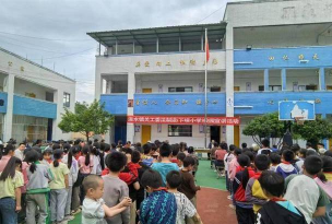 习水县温水镇中学阅读区