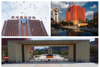贵州建设职业技术学院阅读区