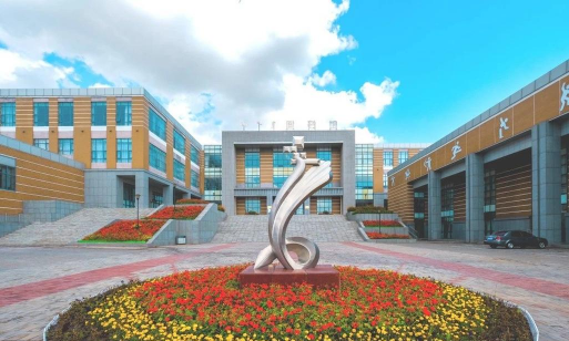 鄂尔多斯生态环境职业学院
