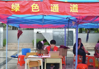 广东碧桂园职业学院阅读区