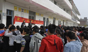 怀远县永西联办中学
