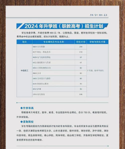 山东临沂交通技工学校