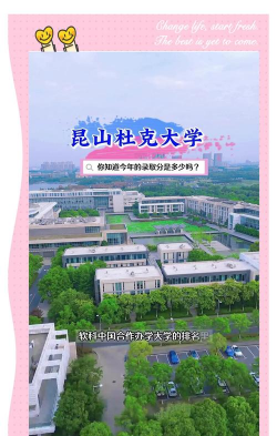 昆山杜克大学阅读区