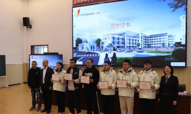 温州市瓯海区立峰职业学校阅读区