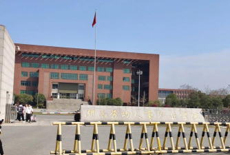 湖南劳动人事职业学院阅读区