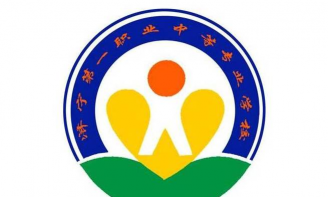 济宁第一职业中专阅读区