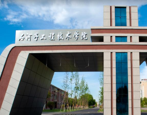 石河子工程职业技术学院阅读区