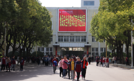 私立怀远县禹王中学阅读区