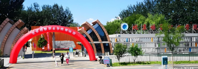 培黎职业学院阅读区