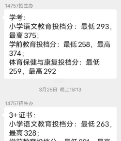广东汕头幼儿师范高等专科学校