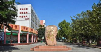 江门新会机电职业技术学校阅读区