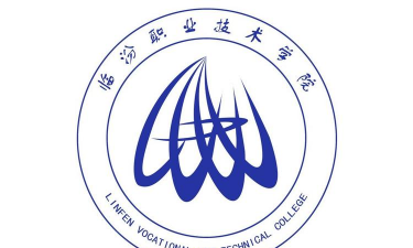 临汾职业技术学院五年制大专阅读区