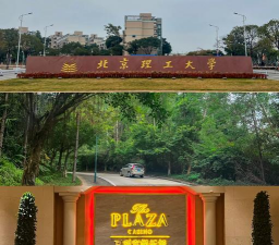 北京理工大学（珠海）阅读区