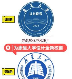 康复大学（停用）阅读区