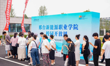 邢台新能源职业学院阅读区