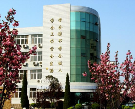 山东贸易职工大学阅读区