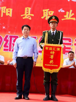 淮阳职业中等专业学校