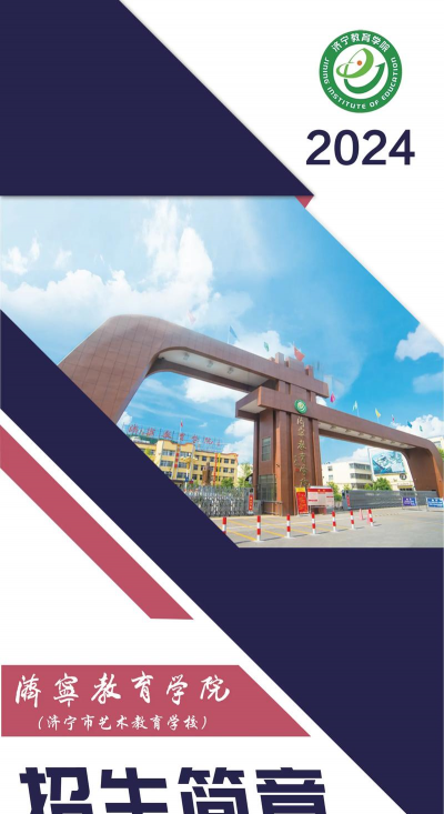 山东济宁艺术学校阅读区