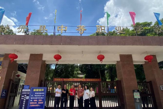 封开县中等职业学校