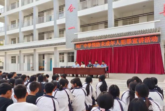 祥云县刘厂中学