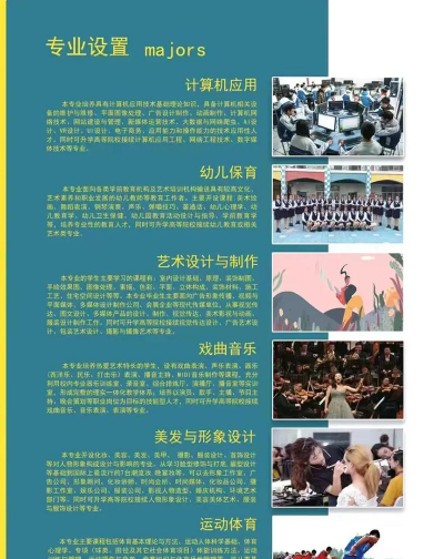 邯郸市现代美术中专学校阅读区
