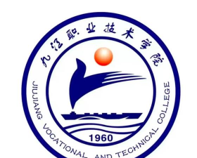 九江职业技术五年制大专学院