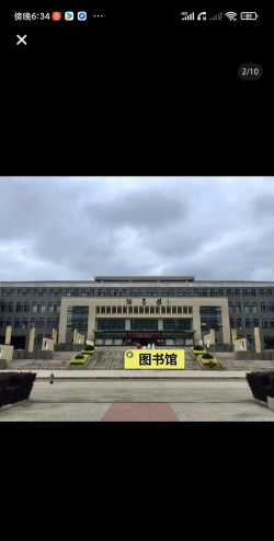 云南中医药大学阅读区