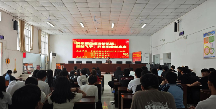 广平县综合职业技术教育中心