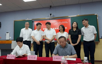 毕节市第十中学阅读区