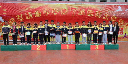 层台中学阅读区