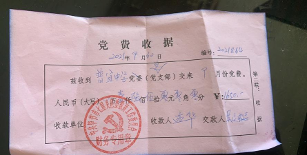 毕节市普宜中学阅读区