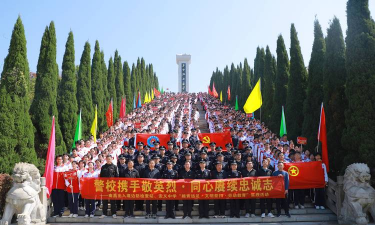 化联中学